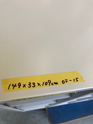 【OF-15】美品 スチール製 靴箱 シューズロッカー 24人用 下駄箱 シューズボックス 業務用 生徒用 塾　検)事務机　オフィス 