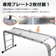 最終値下げ　新品　多機能 はしご 3.5m 変形 調整 ハシゴ プレート付き アルミ 伸縮はしご 脚立 梯子 ロック 足場 折りたたみ式 踏み台 洗車 剪定 雪下ろし 高所 作業の画像