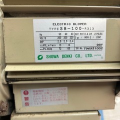 昭和電気　エレクトリックブロア　SB-100の画像
