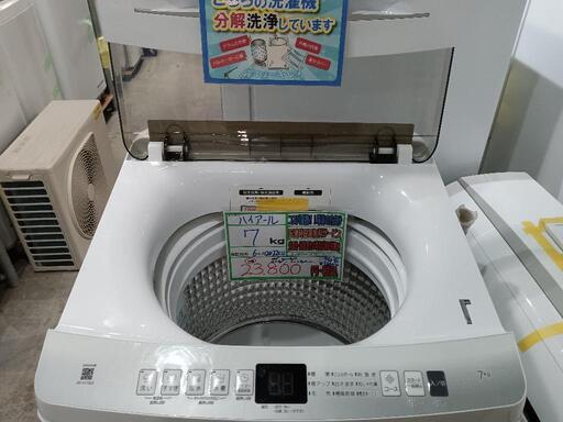 配送可【ハイアール】7kg洗濯機☆2022年製分解クリーニング済/6