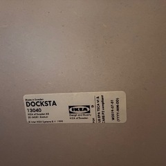【引き取り限定】IKEA ドクスタ
の画像
