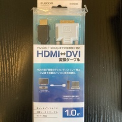 ELECOM HDMI-DVI変換ケーブル 1.0m DH-HT...