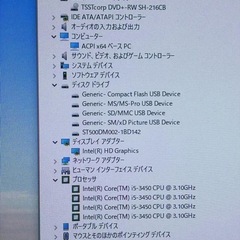 DELL Vostro470 ミニタワーPC Core i5 Win1の画像