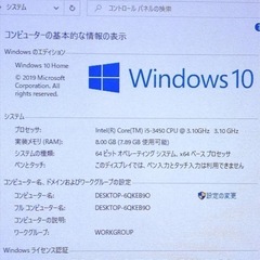 DELL Vostro470 ミニタワーPC Core i5 Win1の画像