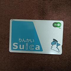 りんかい線SUICA