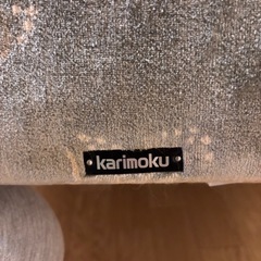 ＃2 
【引き取り限定】カリモク　ひとり掛けソファ の画像