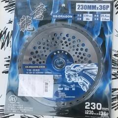 草刈り機❪バッテリー用❫マキタの画像