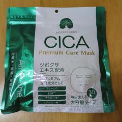 CICA パック　30枚入り
