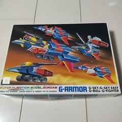 旧ガンプラ　Gアーマー等の画像