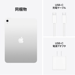 新品新型iPad A16 11型 Wi-Fiモデル128GBシルバーの画像