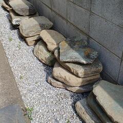 庭石