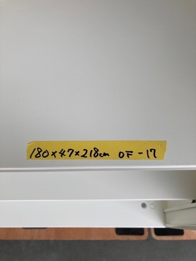 OF-17】美品 okamura オカムラ レクトライン 鍵付き スライドボード