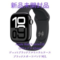 新品Apple Watch Series10 GPSモデル…