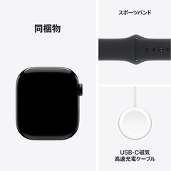 新品Apple Watch Series10 GPSモデル 42mmジェットブラックアルミニウムケース ブラック
スポーツバンド M/L の画像