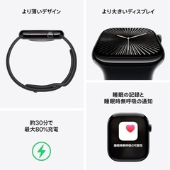 新品Apple Watch Series10 GPSモデル 42mmジェットブラックアルミニウムケース ブラック
スポーツバンド M/L の画像