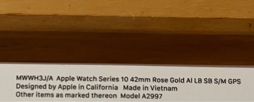 新品Apple Watch Series10 GPSモデル　42mmローズゴールドアルミニウムケースライトブラッシュスポーツバンド  S/M