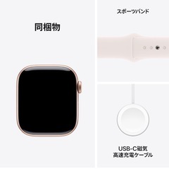 新品Apple Watch Series10 GPSモデル　42mmローズゴールドアルミニウムケースライトブラッシュスポーツバンド  S/Mの画像