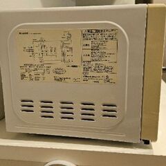 電子レンジの画像