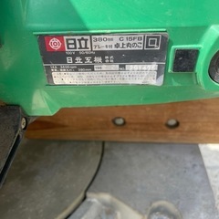 日立　380mm C 15FB ブレーキ付 卓上丸のこの画像