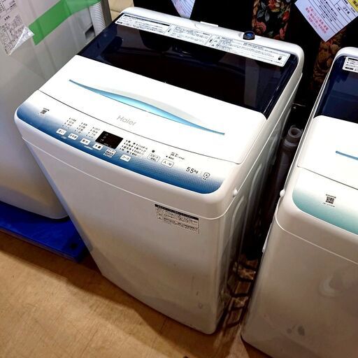 注目の ハイアール (（株）ネクスト 2023年製 5.5kg JW-U55LK 洗濯機 洗濯機