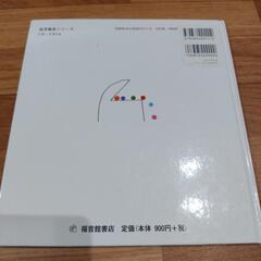 ころころころ(絵本)の画像