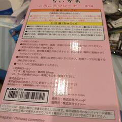 ちいかわコロコロクリーナーの画像