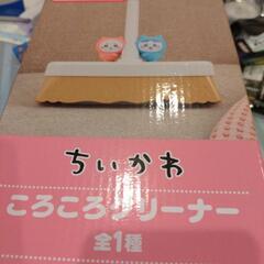 ちいかわコロコロクリーナー