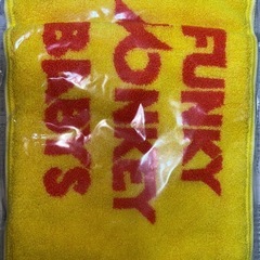 FUNKY MONKEY BABYSタオル 新品