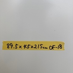【OF-18】美品 okamura オカムラ レクトライン 鍵付き ラテラルキャビネット ハイキャビネット 上下書庫  業務用 戸棚 ホワイト　検)事務机　オフィス チェア　会議 椅子　ロッカー　ミーティングテーブル　応接ソファ 店舗 事務所 什器　書庫 本棚 ラック デスク スチール 美品多数 格安 【中古オフィス家具】の画像