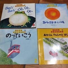 絵本セットの画像