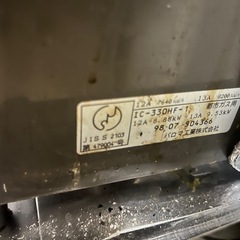 ガスコンロの画像