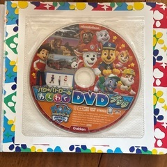 パウ・パトロールわくわくDVDブック キャラ&ビークルとはたらくクルマせいぞろいの画像