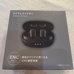 ニトリ　新品・未開封品　ENCノイズキャンセリング搭載　ワイヤレ...