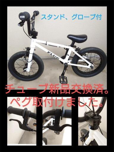 美品  キッズ BMX TNB PLUG14グローブ付 自転車本体