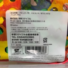 ﾆｭｰﾌﾞﾛｯｸ 2個セットの画像