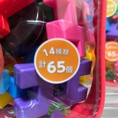 ﾆｭｰﾌﾞﾛｯｸ 2個セットの画像