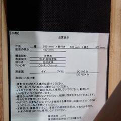 ニトリ ダイニングテーブルとチェア の画像