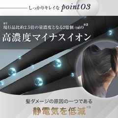 ニトリ格安で!高濃度マイナスイオンヘアケアドライヤー【新製品 ニトリ格安で!高濃度マイナスイオンヘアケアドライヤー【新製品