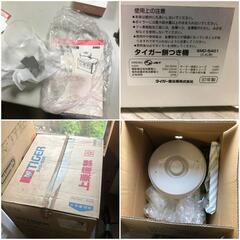 【松本市引き取り限定】タイガー餅つき機（5.4㍑用）の画像