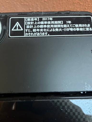 ⭐️?³₃✨️お届け設置無料(⛩✨️京都限定 特別価格❣️⛩)❣❣️?洗濯機?Hisense 2017年製❣️❣️