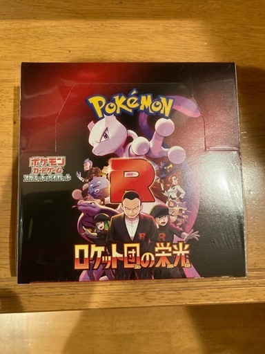 ロケット団の栄光 1BOX シュリンク付き