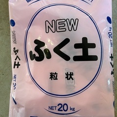 肥料袋　　差し上げます　どうぞーーの画像