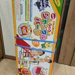 ☆アンパンマン　ジャングルパーク☆格安