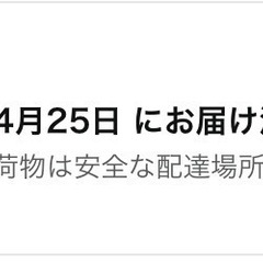 古殿町役場受け渡し　 今開封　新品未使用　電源未投入　サロン級全身脱毛　1年保証書　ステラボーテ IPL 光美容器 Luna ルナ IPL FLASH DEVICE Luna ショッパー付きの画像
