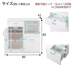 ニトリ　キッチンカウンター
の画像