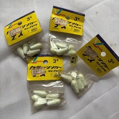 オモリの中古が安い!激安で譲ります・無料であげます|ジモティー オモリの中古が安い!激安で譲ります・無料であげます|ジモティー