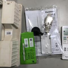 【松本市引き取り限定】Panasonicルームエアコン（2024年）８畳用の画像
