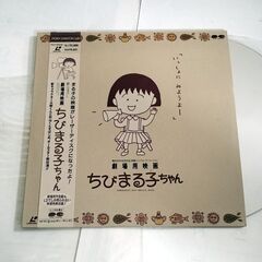 ★レーザーディスク 劇場版アニメ ３種 ★ 三国志　他 の画像