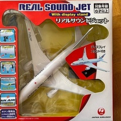 飛行機おもちゃの画像