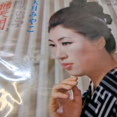 （中古EPレコード）通天閣子守唄−大月みやこ